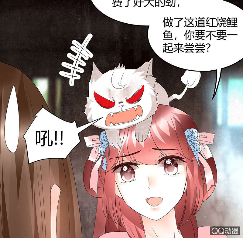 《古乐风华录·千音劫》第56话 闯大祸了 第27页