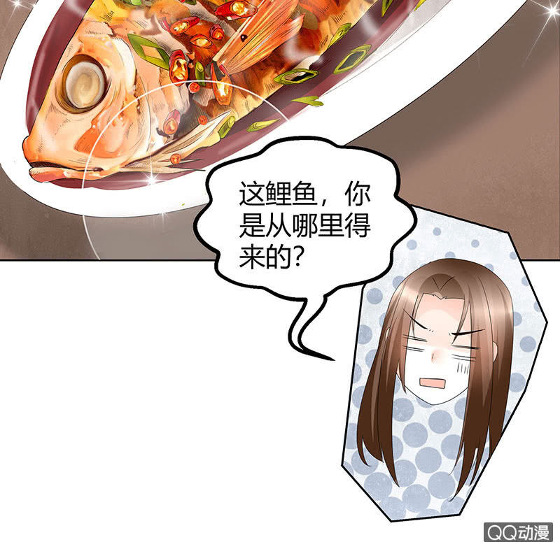 《古乐风华录·千音劫》第56话 闯大祸了 第29页