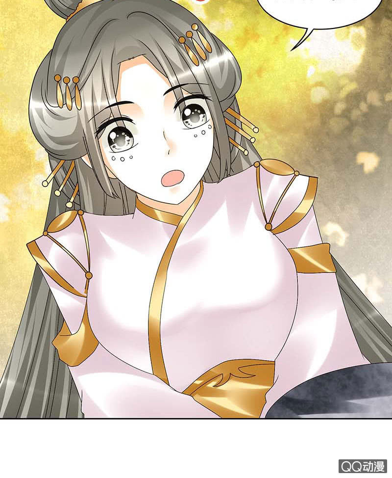 《古乐风华录·千音劫》第58话 万年单身狗，天帝三太子 第25页