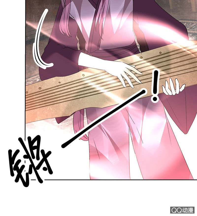 《古乐风华录·千音劫》第59话 出发，去健康！ 第40页