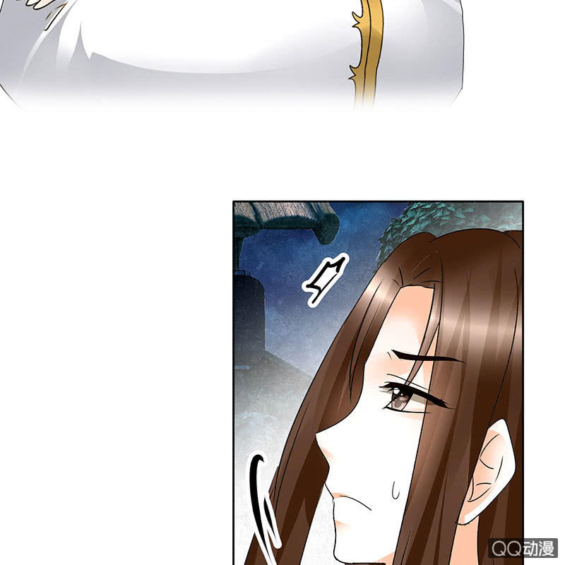 《古乐风华录·千音劫》第62话 若你亏欠的，是你最喜欢的人…… 第15页