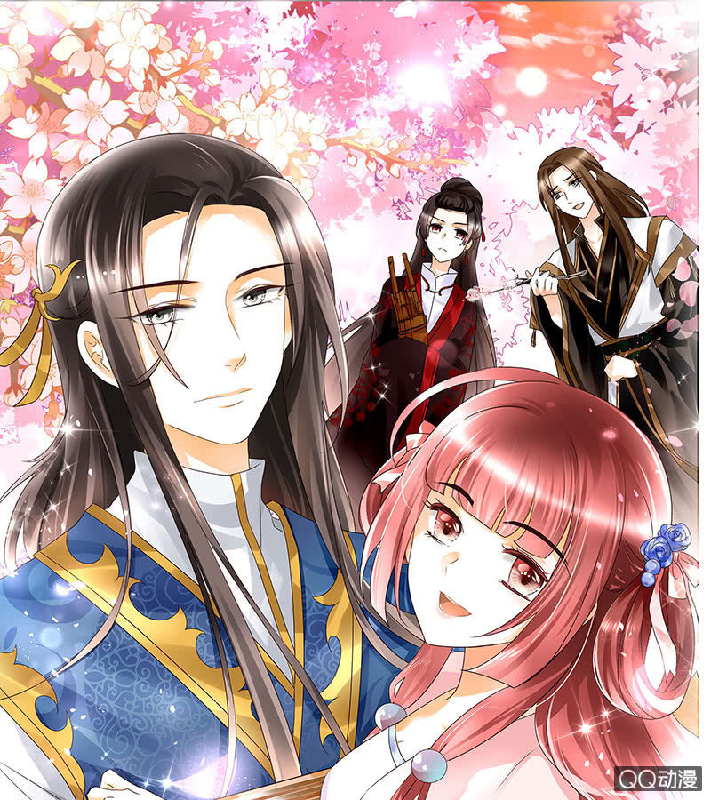 《古乐风华录·千音劫》第62话 若你亏欠的，是你最喜欢的人…… 第1页