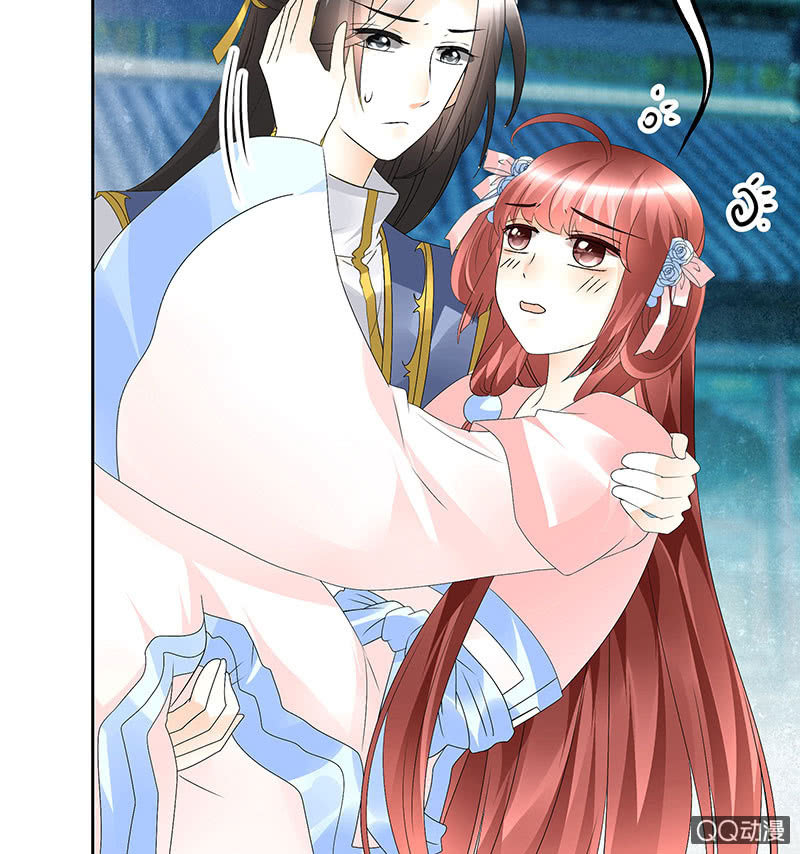 《古乐风华录·千音劫》第61话 调戏总在醉酒后 第14页