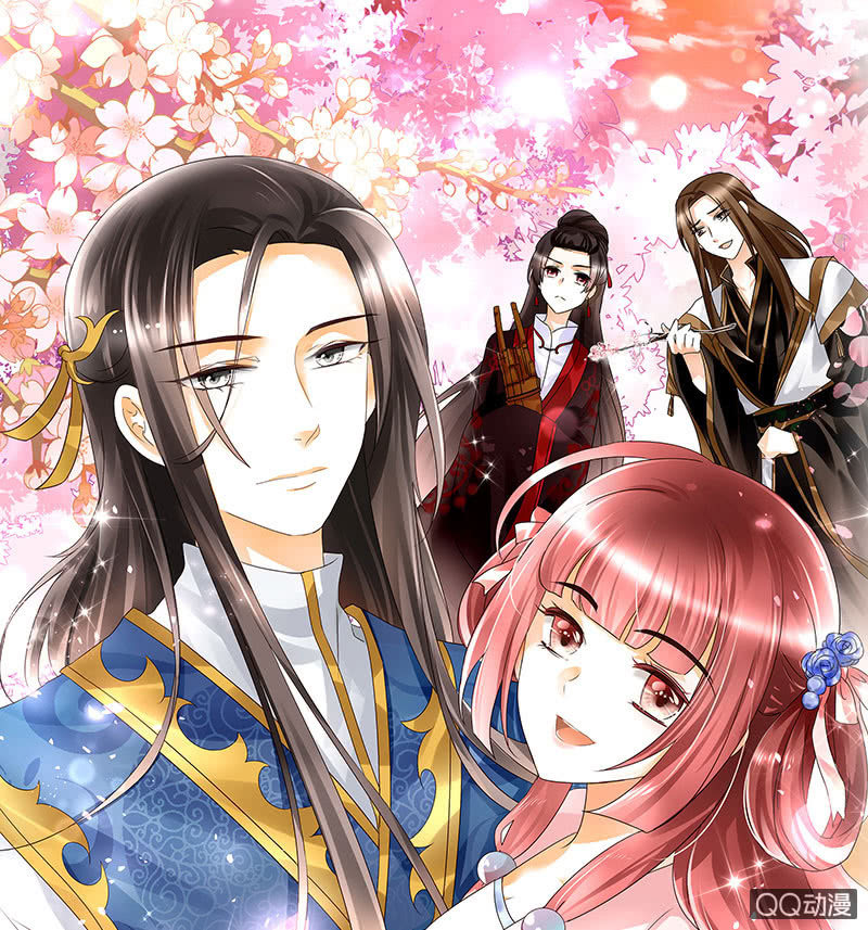《古乐风华录·千音劫》第61话 调戏总在醉酒后 第1页