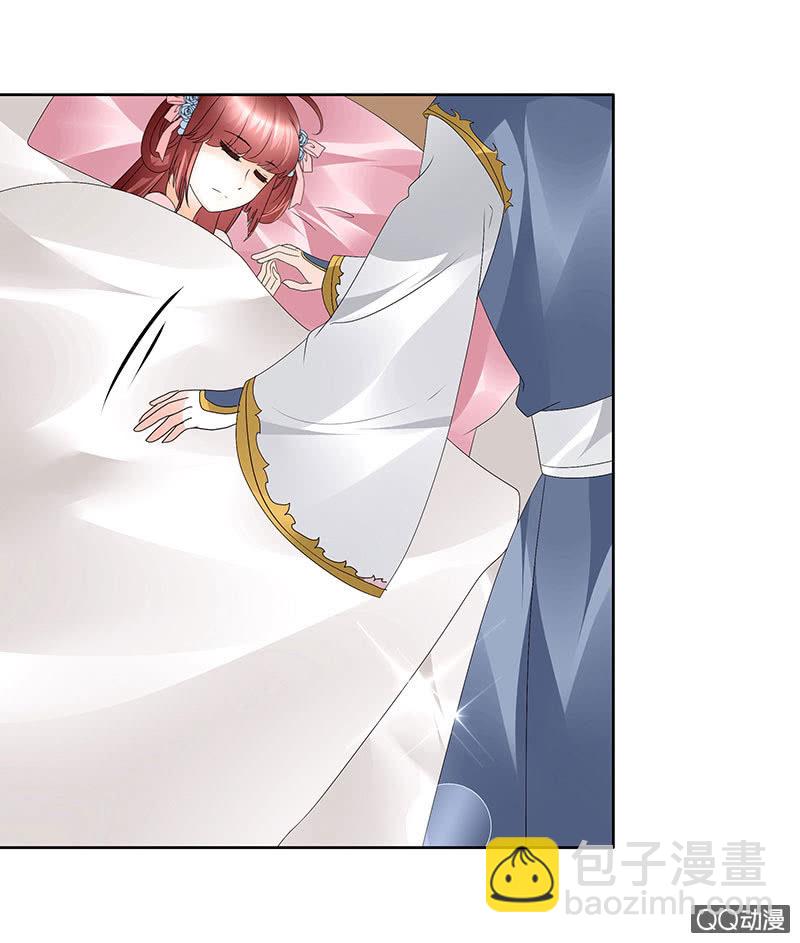 《古乐风华录·千音劫》第61话 调戏总在醉酒后 第28页