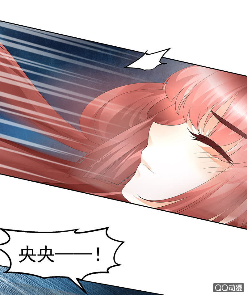 《古乐风华录·千音劫》第61话 调戏总在醉酒后 第8页