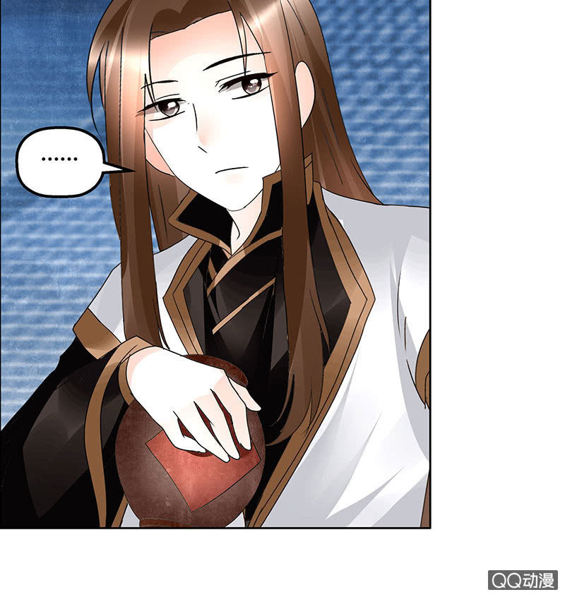《古乐风华录·千音劫》第60话 举杯邀秦风，门主不高兴 第23页