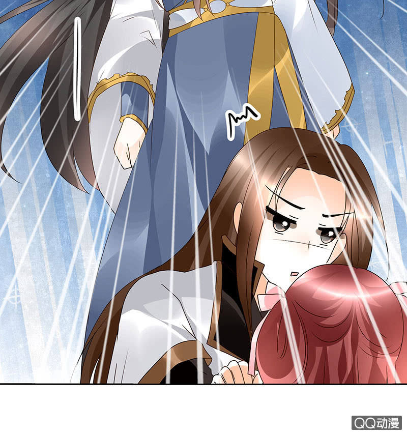 《古乐风华录·千音劫》第60话 举杯邀秦风，门主不高兴 第41页