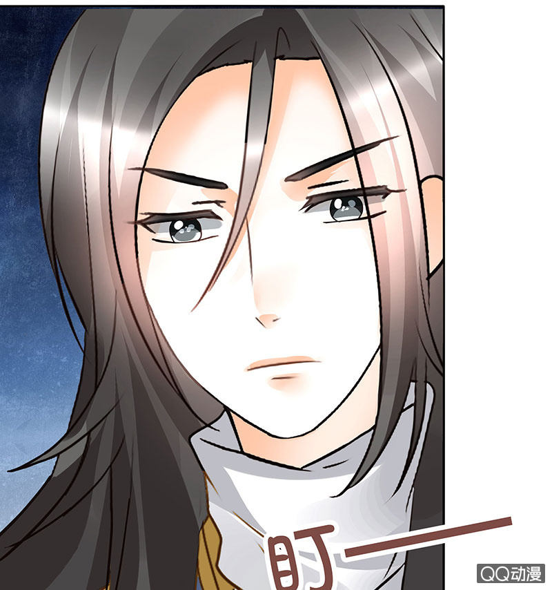 《古乐风华录·千音劫》第60话 举杯邀秦风，门主不高兴 第42页