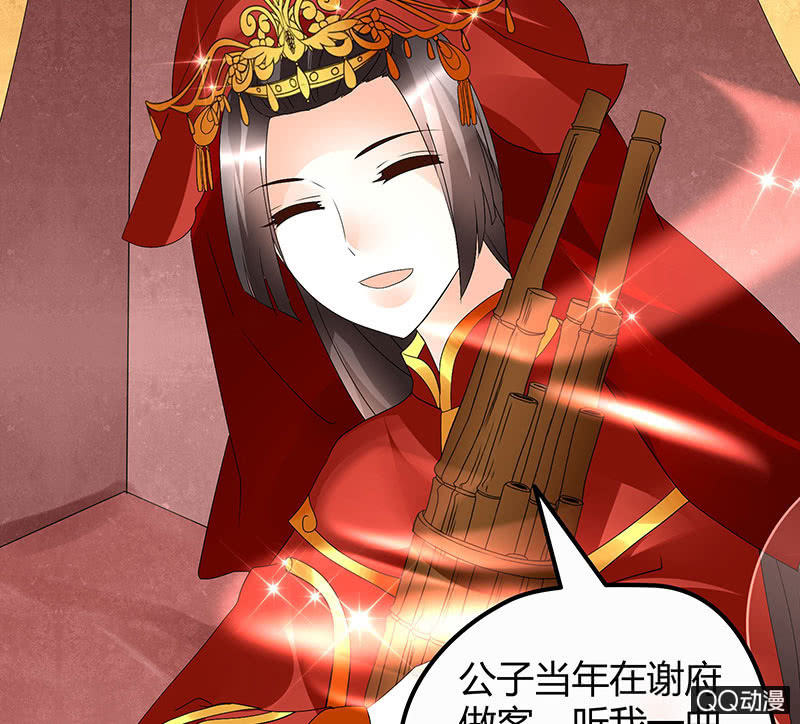 《古乐风华录·千音劫》第66话 玖玉孤身涉险 第12页