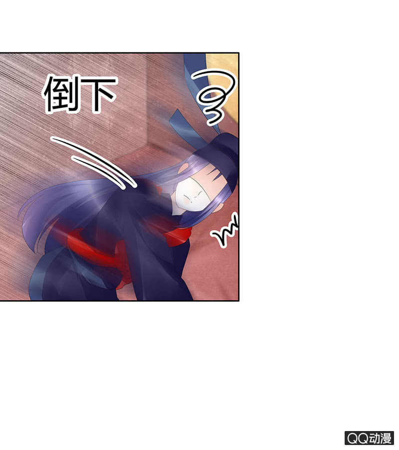 《古乐风华录·千音劫》第66话 玖玉孤身涉险 第18页
