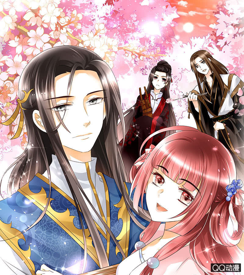 《古乐风华录·千音劫》第66话 玖玉孤身涉险 第1页