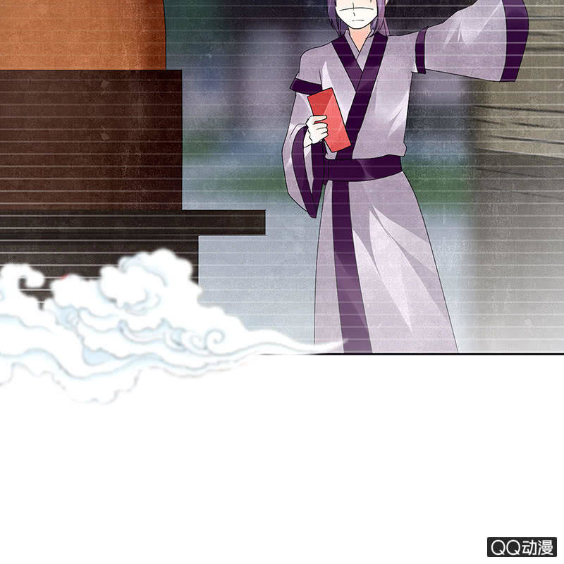 《古乐风华录·千音劫》第66话 玖玉孤身涉险 第37页