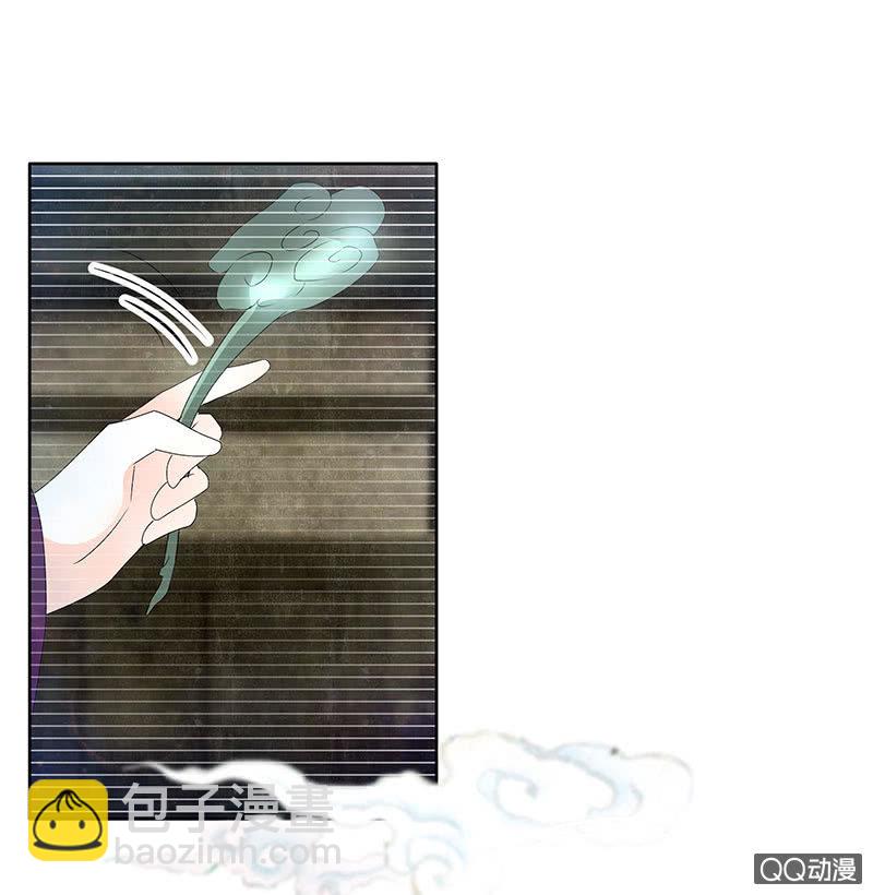 《古乐风华录·千音劫》第66话 玖玉孤身涉险 第42页