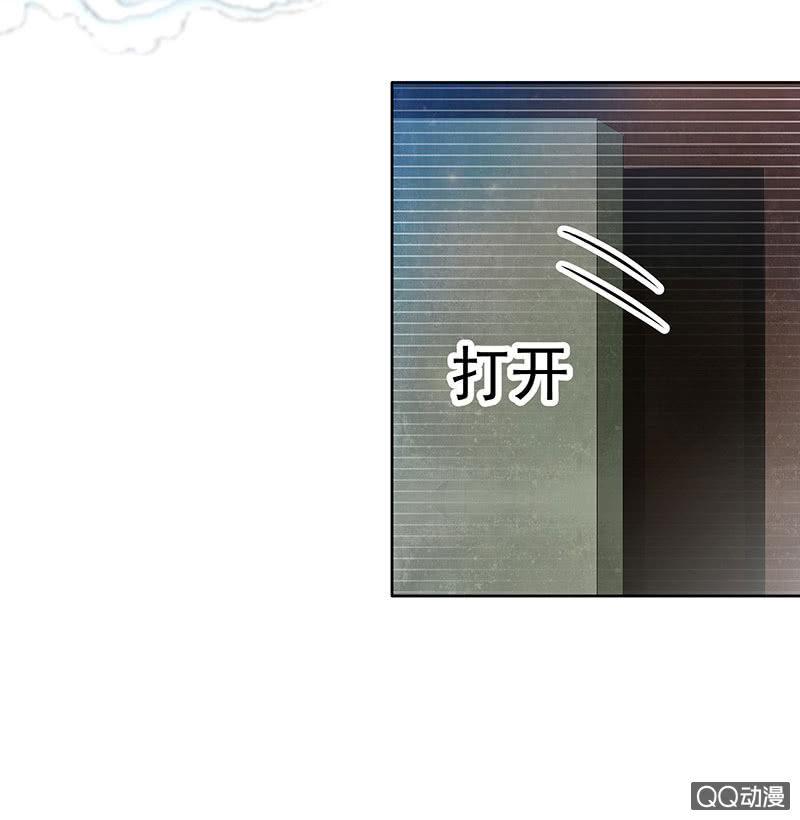 《古乐风华录·千音劫》第66话 玖玉孤身涉险 第46页
