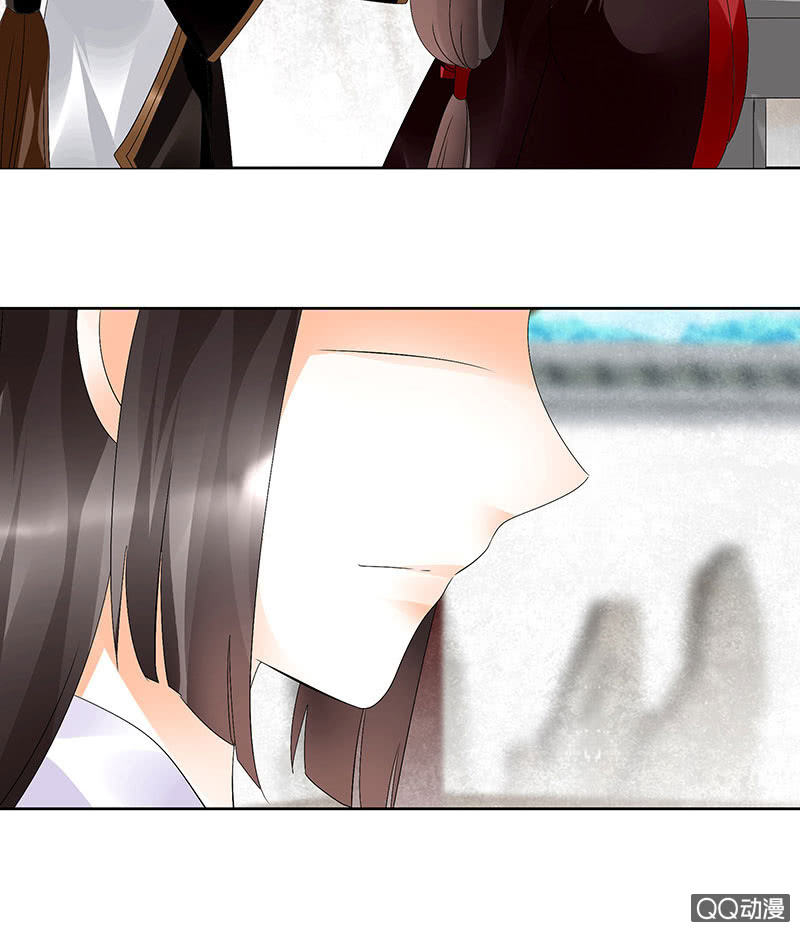 《古乐风华录·千音劫》第65话 笙箫默 第11页