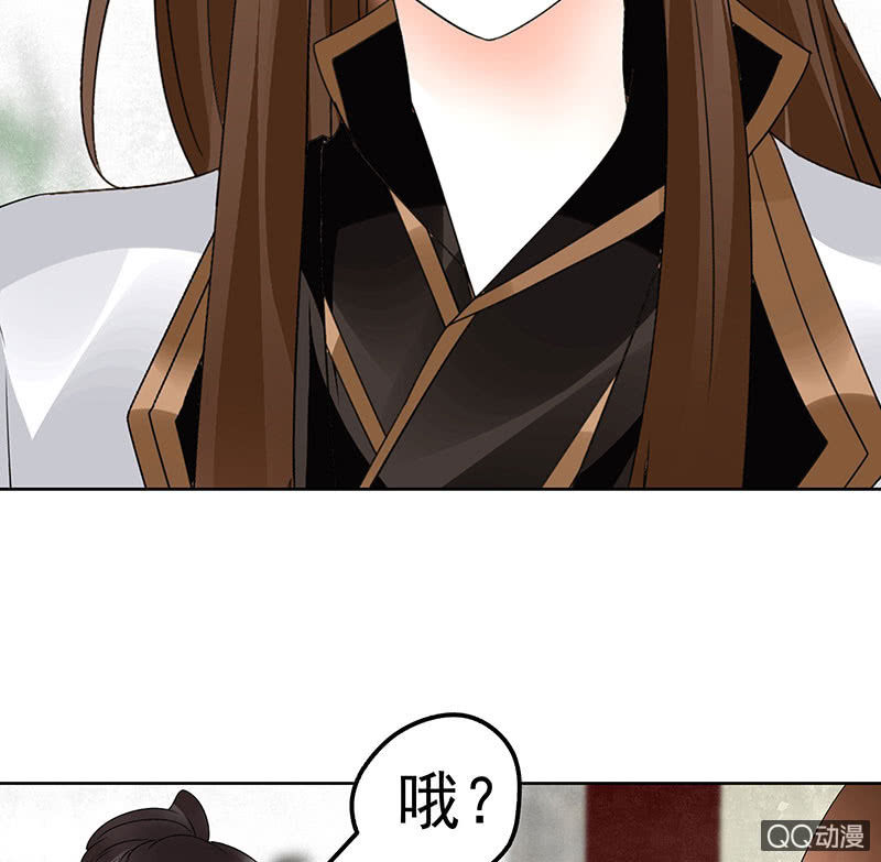 《古乐风华录·千音劫》第65话 笙箫默 第31页