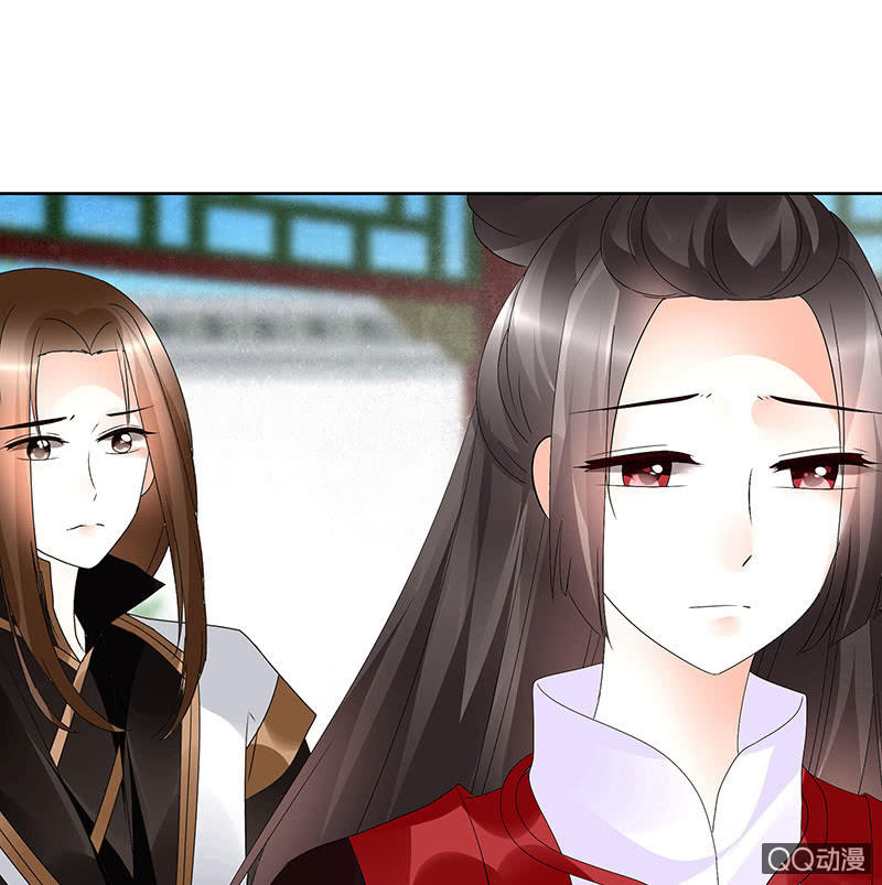 《古乐风华录·千音劫》第65话 笙箫默 第42页