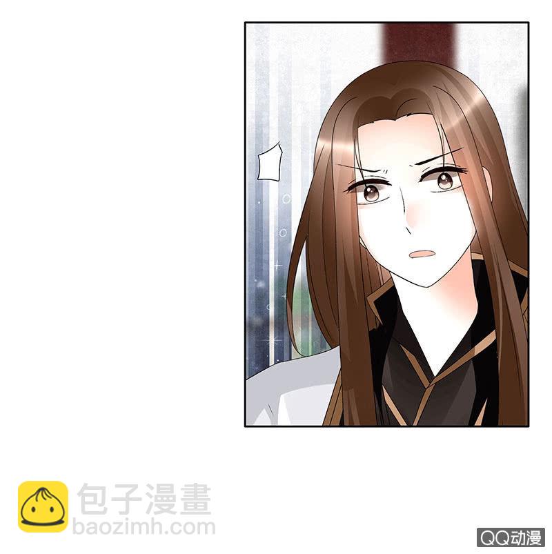 《古乐风华录·千音劫》第65话 笙箫默 第46页