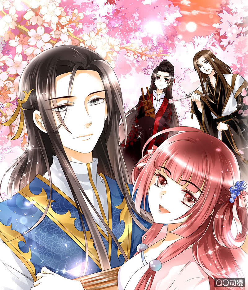 《古乐风华录·千音劫》第64话 忽闻笙箫曲 第1页
