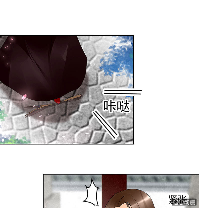 《古乐风华录·千音劫》第64话 忽闻笙箫曲 第35页
