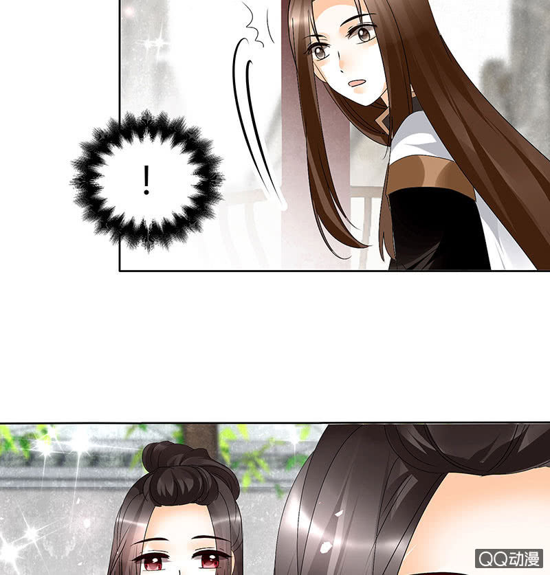 《古乐风华录·千音劫》第64话 忽闻笙箫曲 第36页