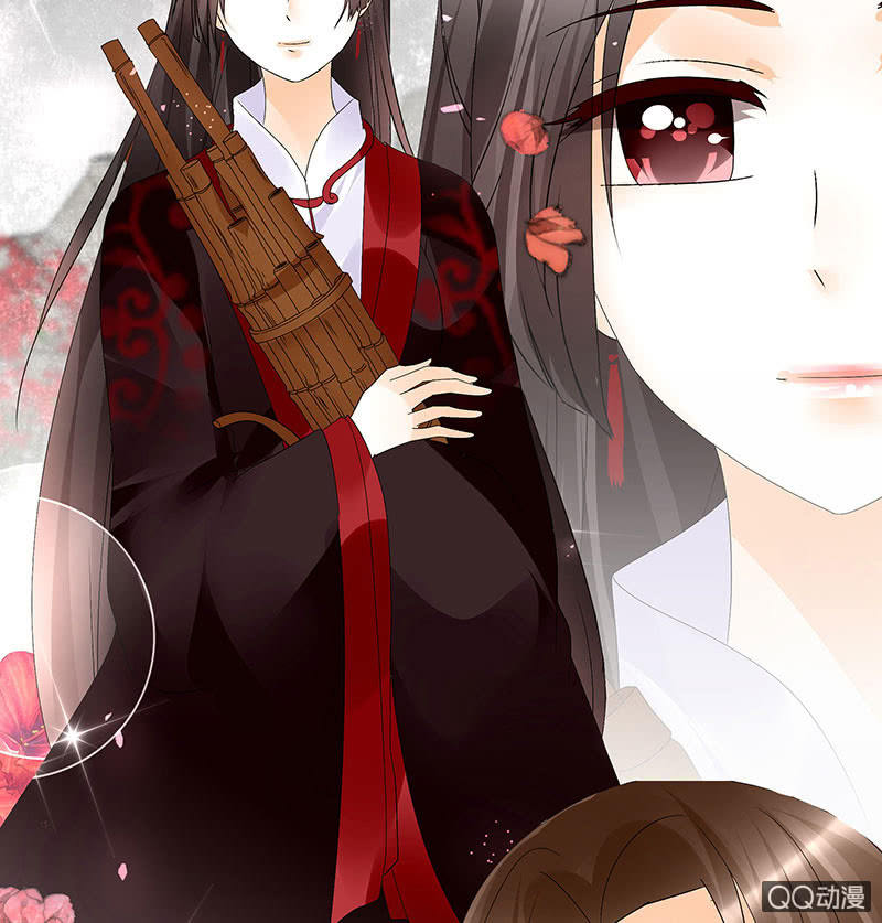 《古乐风华录·千音劫》第64话 忽闻笙箫曲 第37页