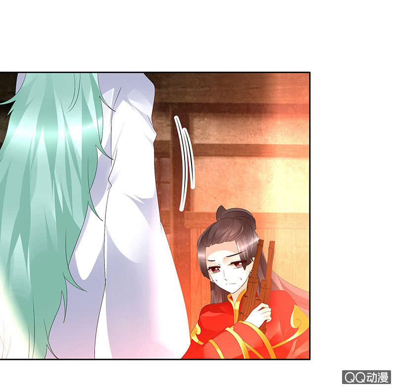 《古乐风华录·千音劫》第67话醉酒秦风瞬间清醒 第22页