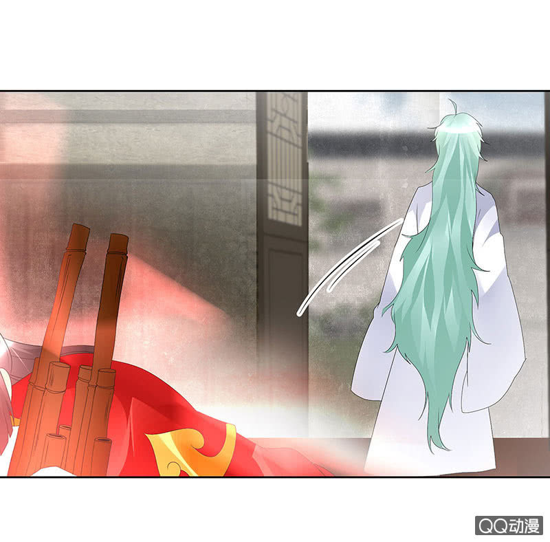 《古乐风华录·千音劫》第67话醉酒秦风瞬间清醒 第23页