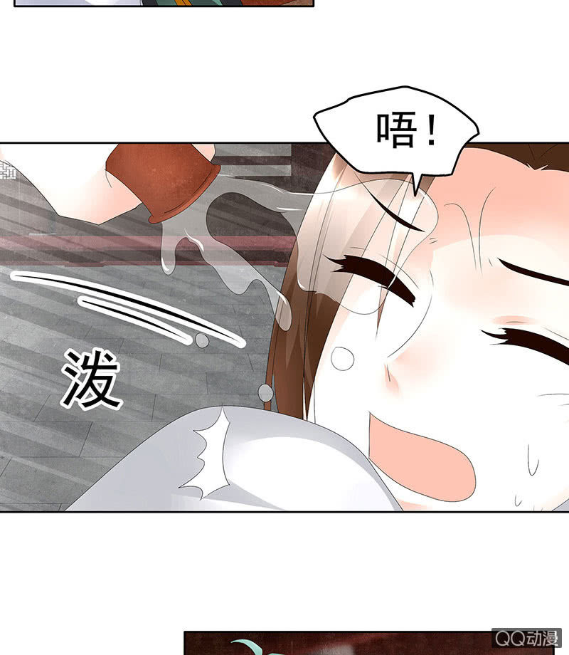 《古乐风华录·千音劫》第67话醉酒秦风瞬间清醒 第32页