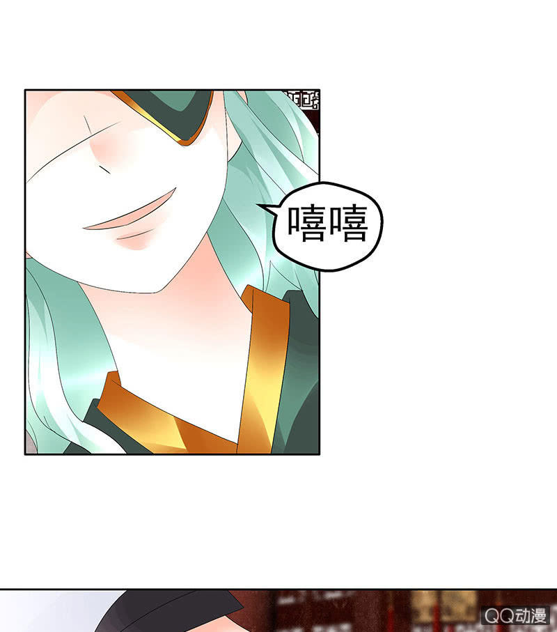 《古乐风华录·千音劫》第67话醉酒秦风瞬间清醒 第36页