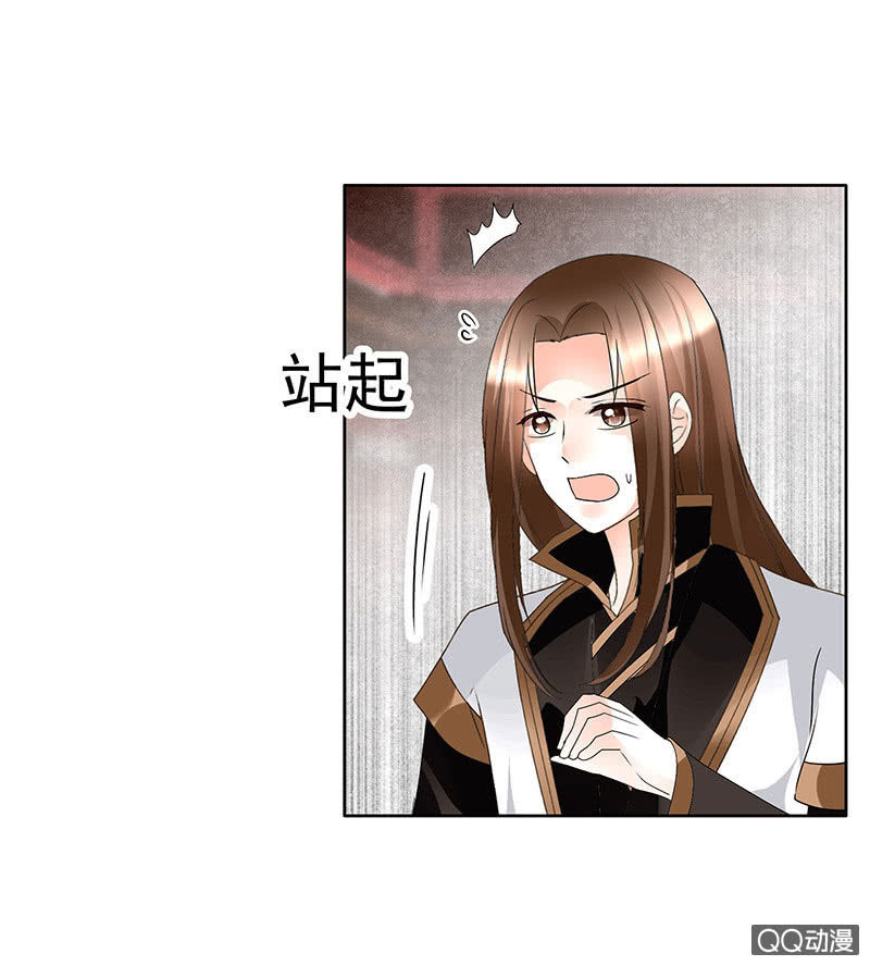 《古乐风华录·千音劫》第67话醉酒秦风瞬间清醒 第39页