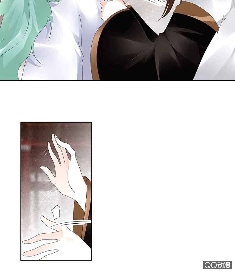 《古乐风华录·千音劫》第67话醉酒秦风瞬间清醒 第44页