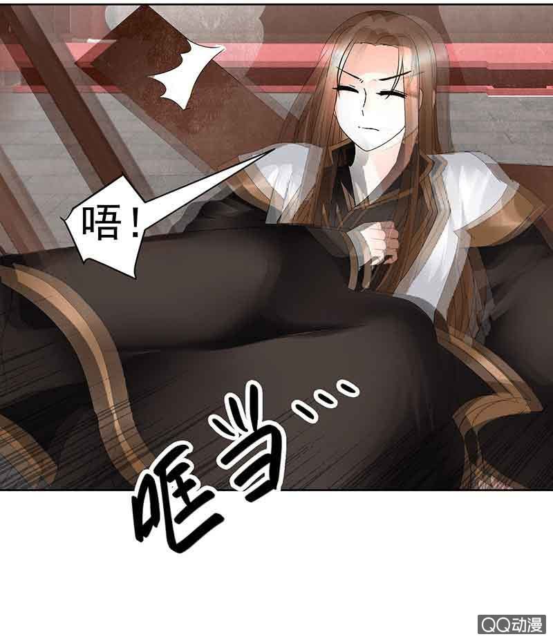 《古乐风华录·千音劫》第67话醉酒秦风瞬间清醒 第46页