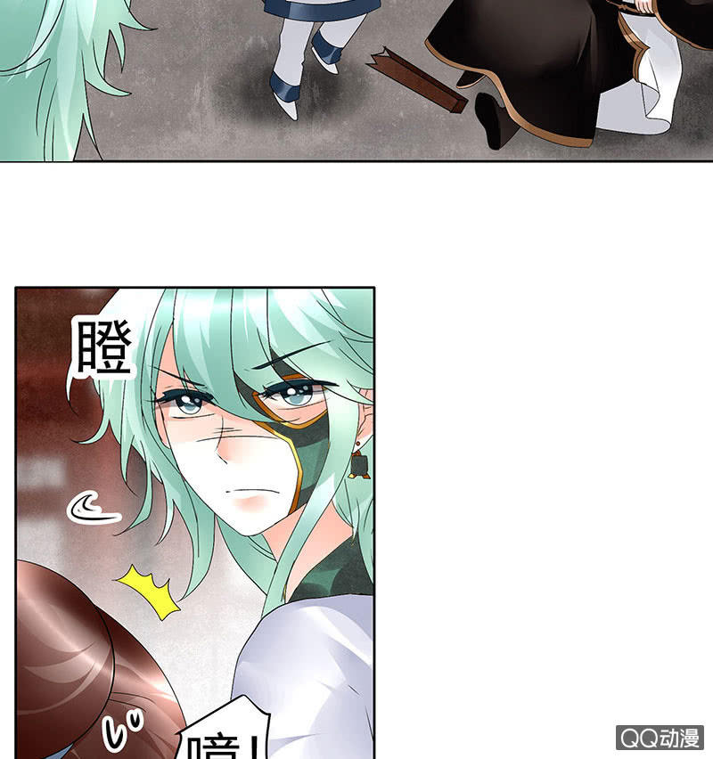 《古乐风华录·千音劫》第67话醉酒秦风瞬间清醒 第48页