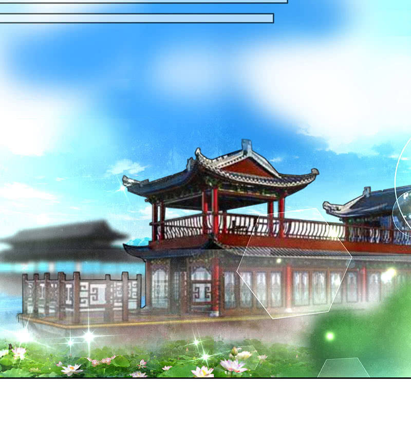 《古乐风华录·千音劫》第69话 魂断七步草 第24页