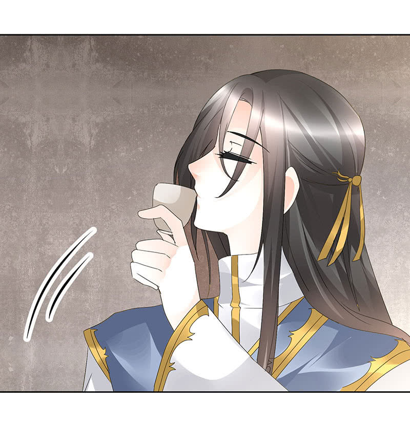 《古乐风华录·千音劫》第69话 魂断七步草 第49页
