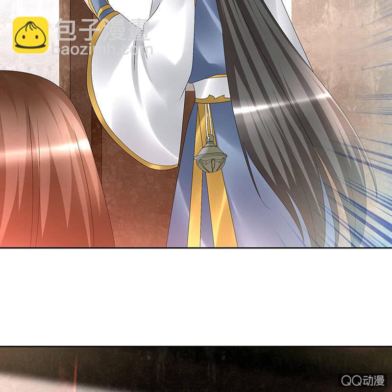 《古乐风华录·千音劫》第70话 阿钟的故交 第17页