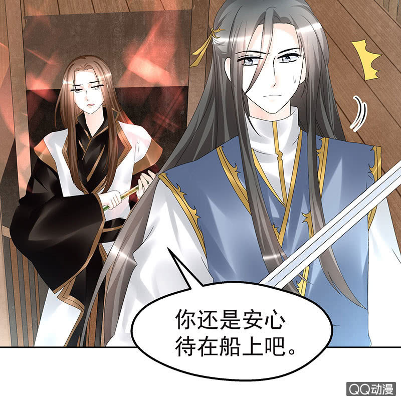 《古乐风华录·千音劫》第70话 阿钟的故交 第26页