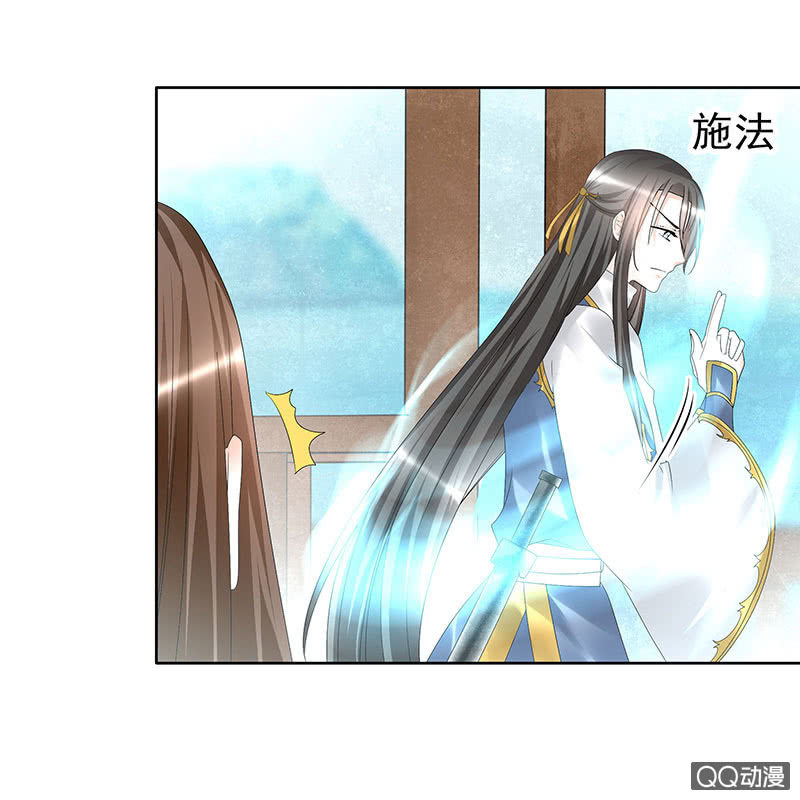 《古乐风华录·千音劫》第70话 阿钟的故交 第28页