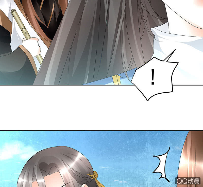 《古乐风华录·千音劫》第70话 阿钟的故交 第35页