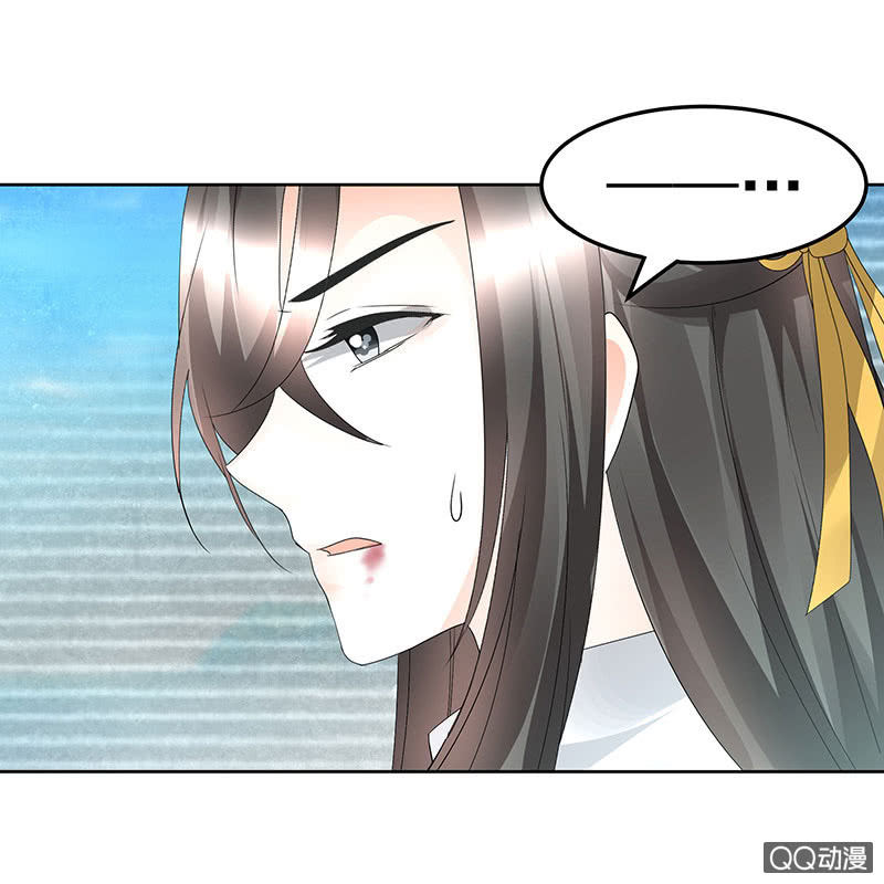 《古乐风华录·千音劫》第70话 阿钟的故交 第39页