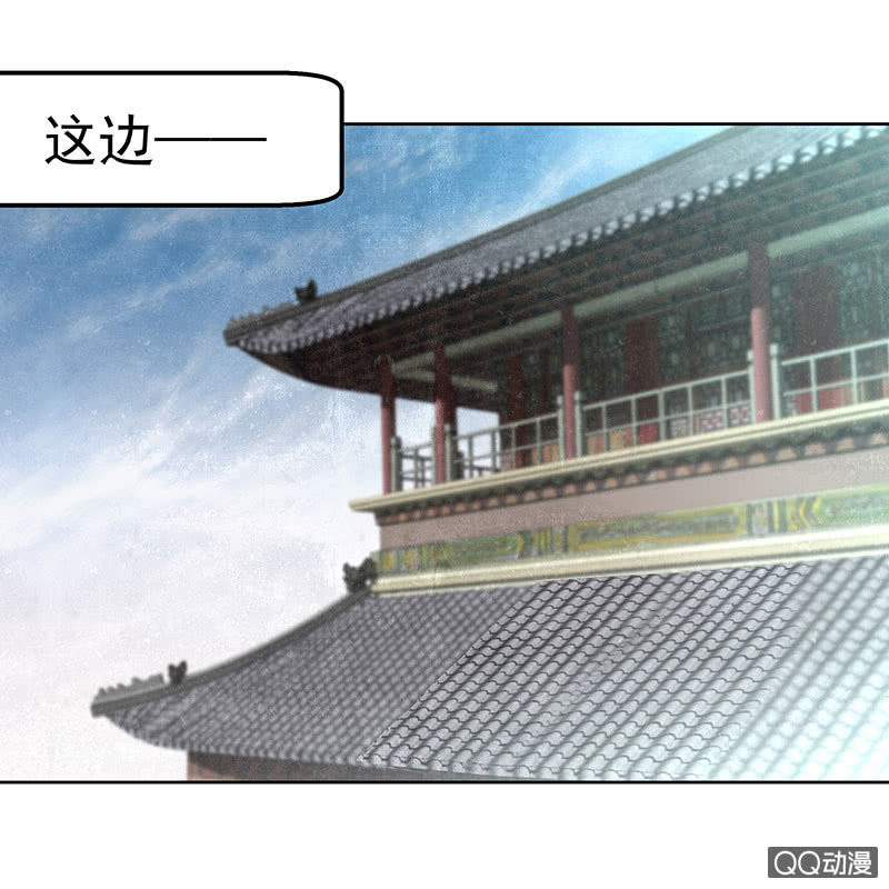 《古乐风华录·千音劫》第70话 阿钟的故交 第40页