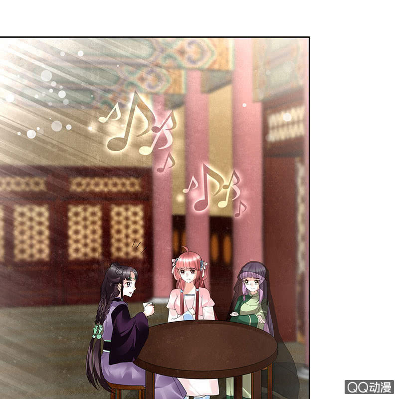 《古乐风华录·千音劫》第70话 阿钟的故交 第41页