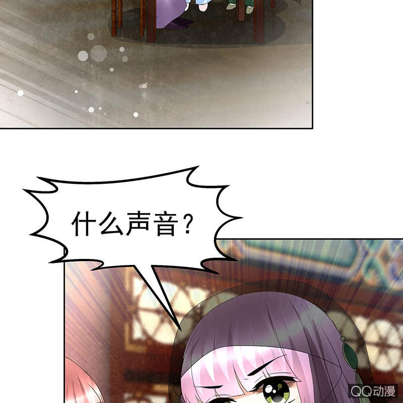 《古乐风华录·千音劫》第70话 阿钟的故交 第42页