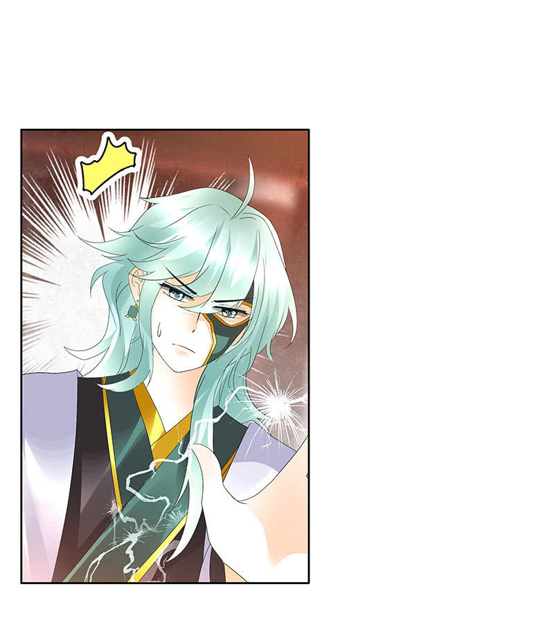 《古乐风华录·千音劫》第68话 青铜铎的阴谋 第12页
