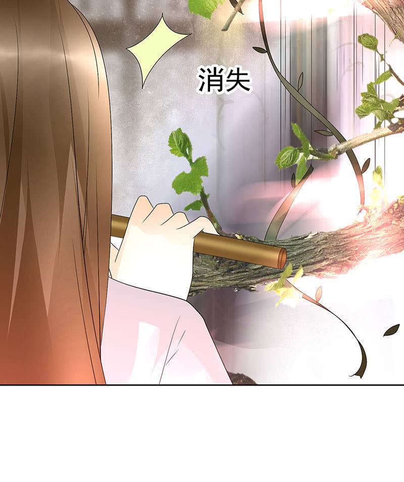 《古乐风华录·千音劫》第68话 青铜铎的阴谋 第26页