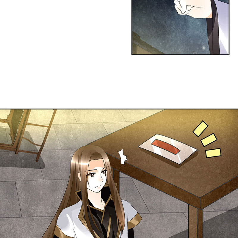 《古乐风华录·千音劫》第68话 青铜铎的阴谋 第39页