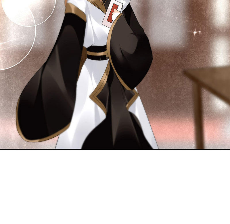 《古乐风华录·千音劫》第68话 青铜铎的阴谋 第46页