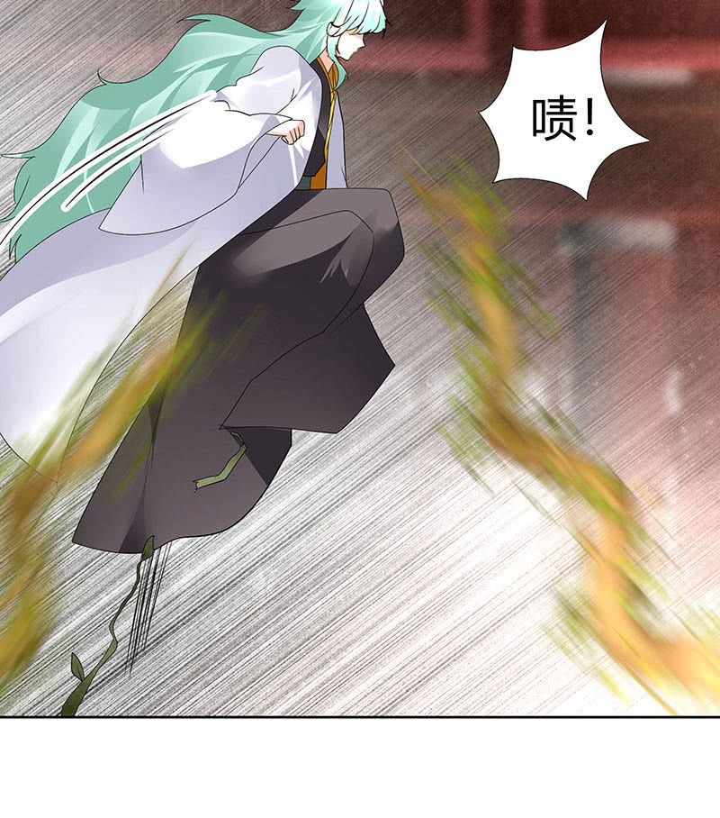 《古乐风华录·千音劫》第68话 青铜铎的阴谋 第8页
